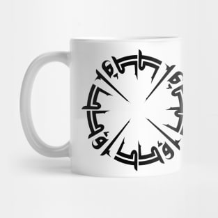 David in Cat/Farsi/Arabic Mug